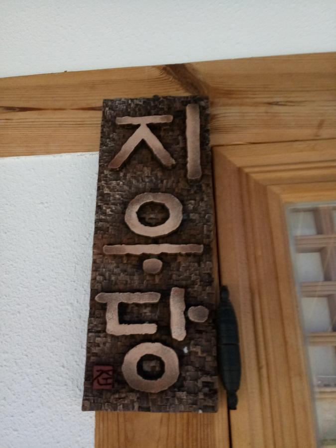 Jiwoo Dang Hotell Jeonju Eksteriør bilde